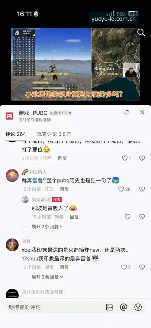 乐鱼体育官方APP与网页版对比：新手选择哪个更适合你？