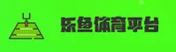LY | 乐鱼·官方网站